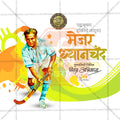 Stunning Major Dhyanchand Punyatithi editable Banner in Marathi, Hindi, and English - Editable PSD and JPG by Me Chitrakar