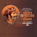 Malharrao Holkar Jayanti Social Media Template | Marathi PSD | Me Chitrakar 0325-2