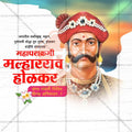Malharrao Holkar Jayanti Social Media Template | Marathi PSD | Me Chitrakar 0325-9