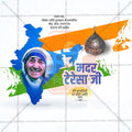 High-Quality Mother Teresa Punyatithi Festival Social Media Post in Marathi, Hindi, and English - PSD  by Me Chitrakar