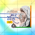 High-Quality Mother Teresa Punyatithi Festival Flyer in Marathi, Hindi, and English - Editable PSD  by Me Chitrakar