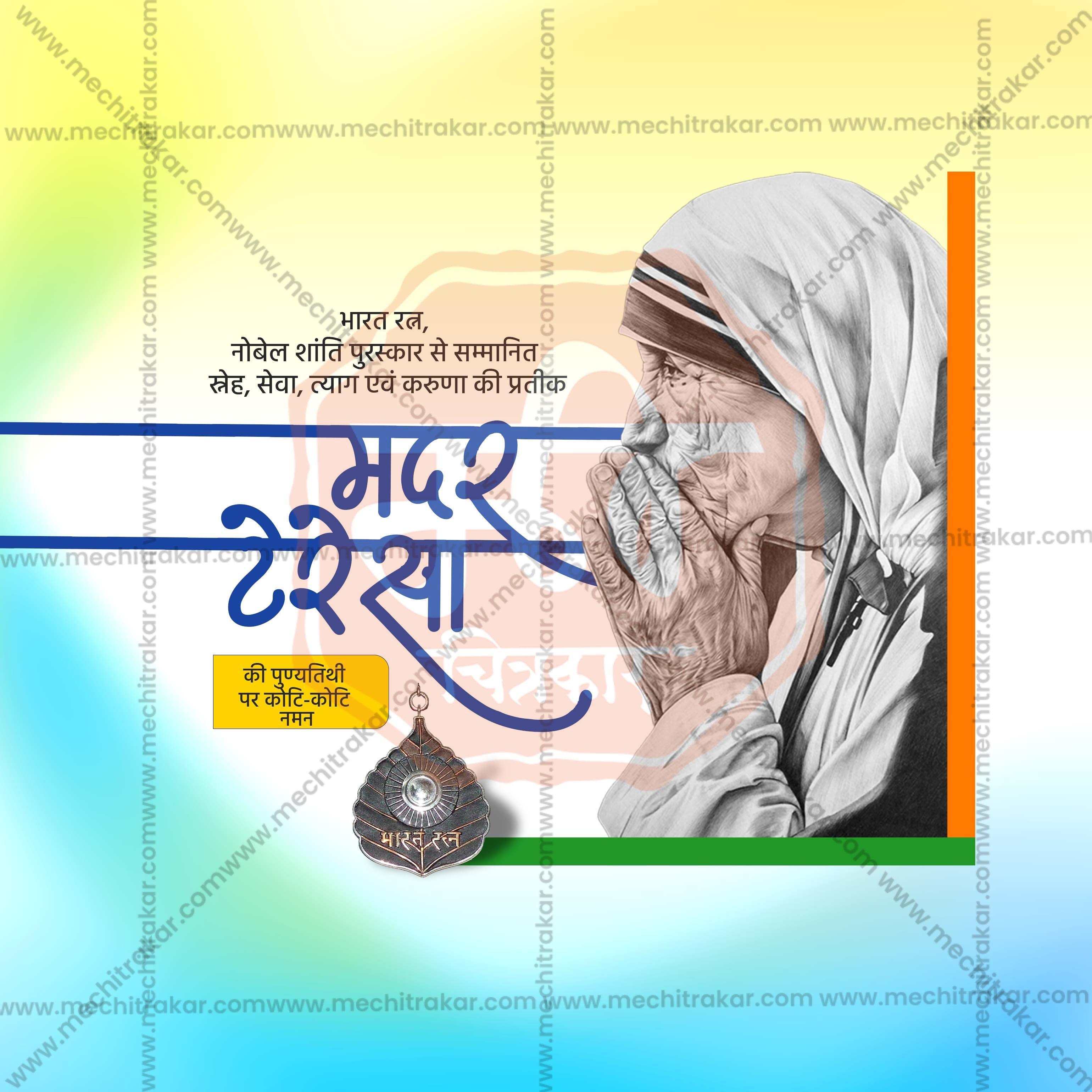 High-Quality Mother Teresa Punyatithi Festival Flyer in Marathi, Hindi, and English - Editable PSD  by Me Chitrakar