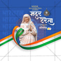 Beautiful Mother Teresa Punyatithi Event Poster in Marathi, Hindi, and English - High-Quality Editable PSD  by Me Chitrakar
