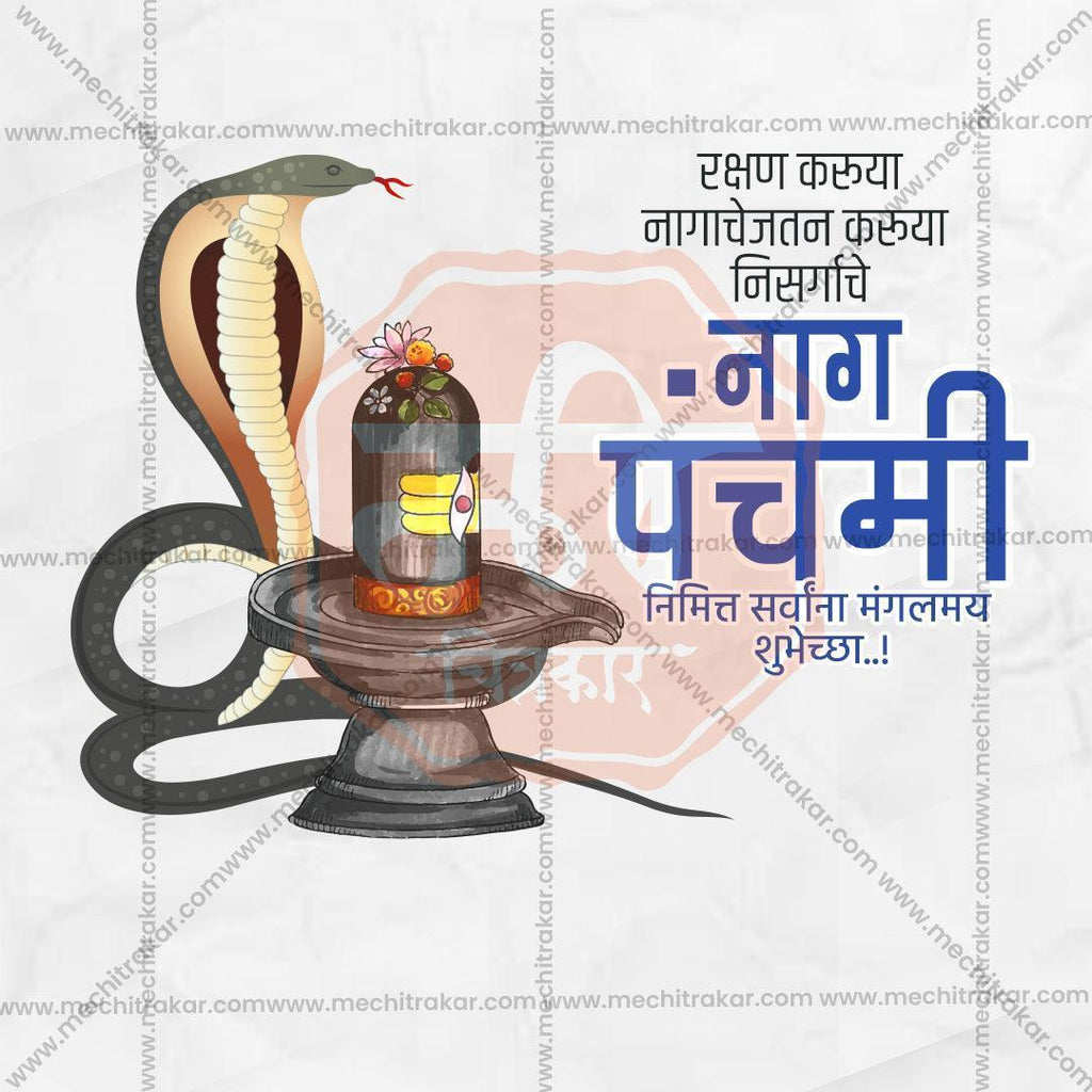 High-Quality Naga Panchami Festival Social Media Post in Marathi, Hindi, and English - PSD  by Me Chitrakar