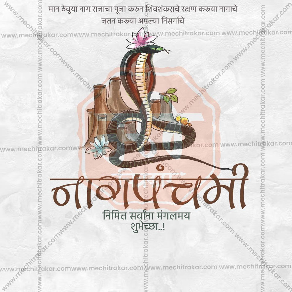 Stunning Naga Panchami Festival Banner in Marathi, Hindi, and English - Editable PSD  by Me Chitrakar