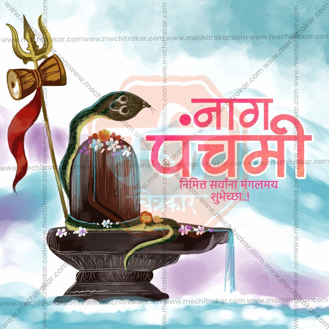 Elegant Naga Panchami Flyer Design in Marathi, Hindi, and English - High-Quality PSD  by Me Chitrakar