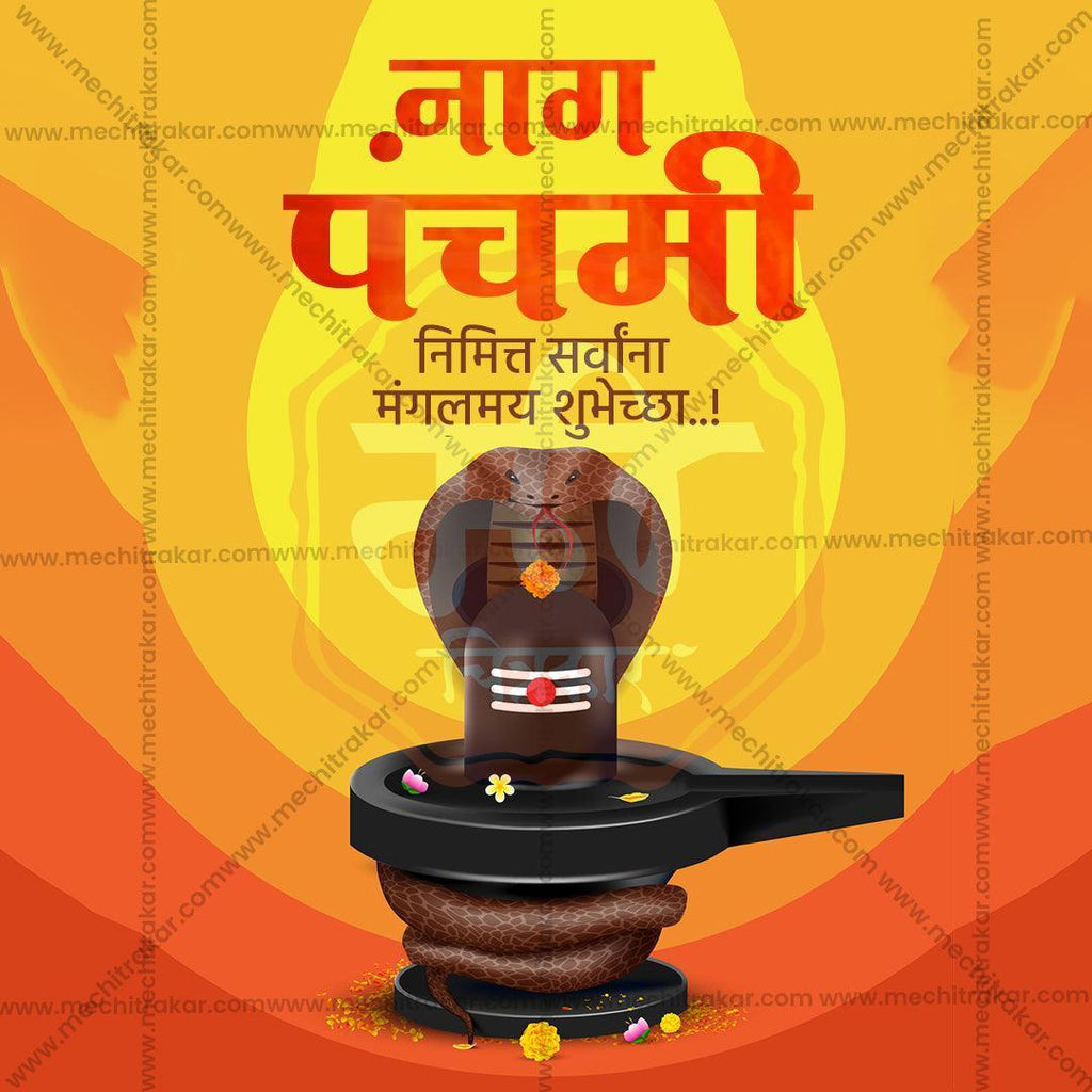 Premium Naga Panchami Festival Invitation in Marathi, Hindi, and English - Editable PSD  by Me Chitrakar