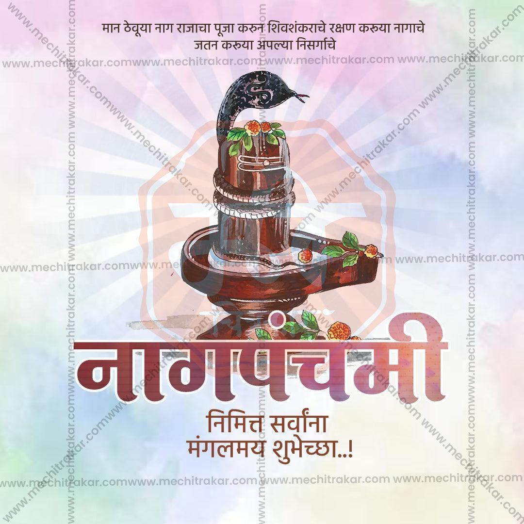 Beautiful Naga Panchami Event Poster in Marathi, Hindi, and English - High-Quality Editable PSD  by Me Chitrakar