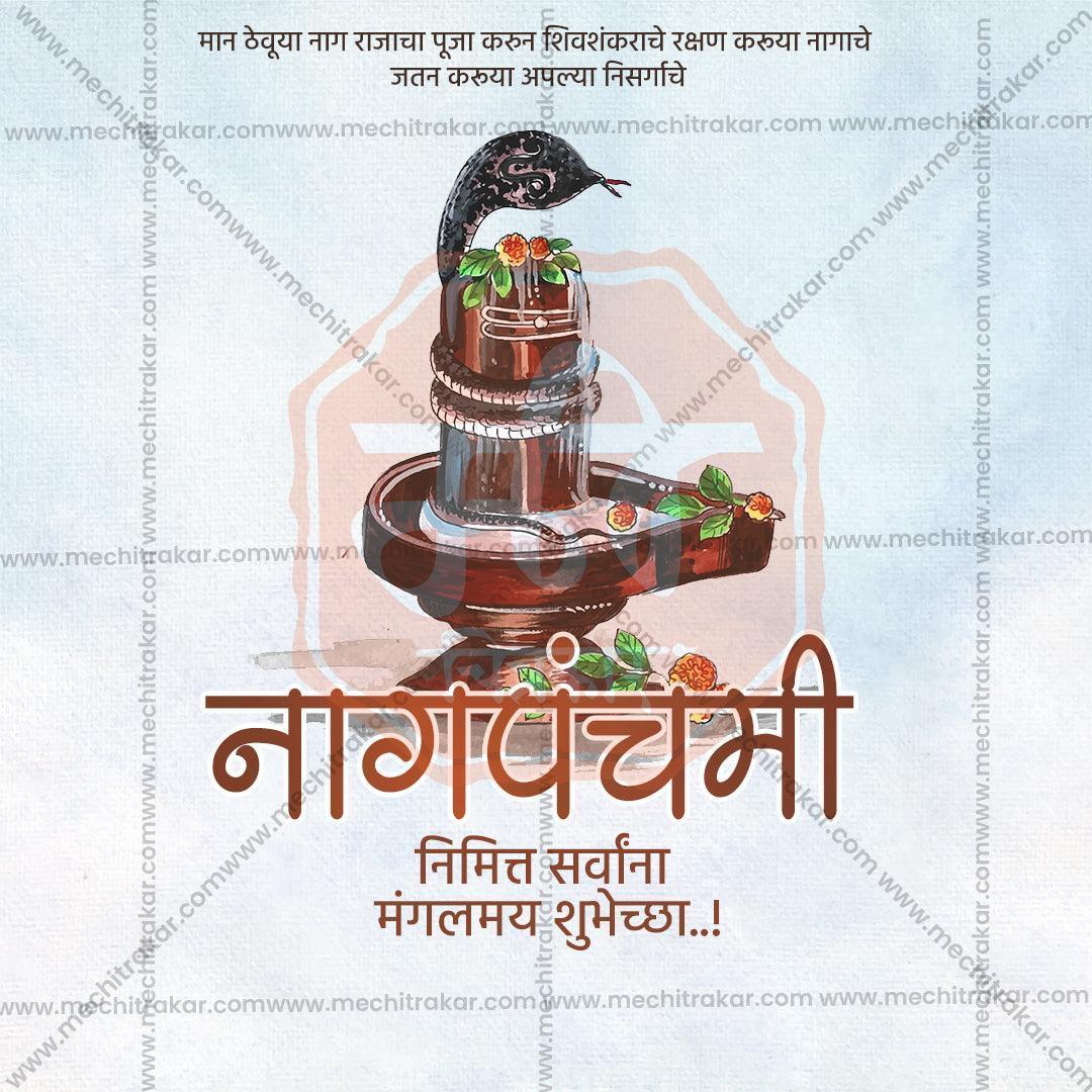 Attractive Naga Panchami Festival Banner in Marathi, Hindi, and English - PSD  by Me Chitrakar