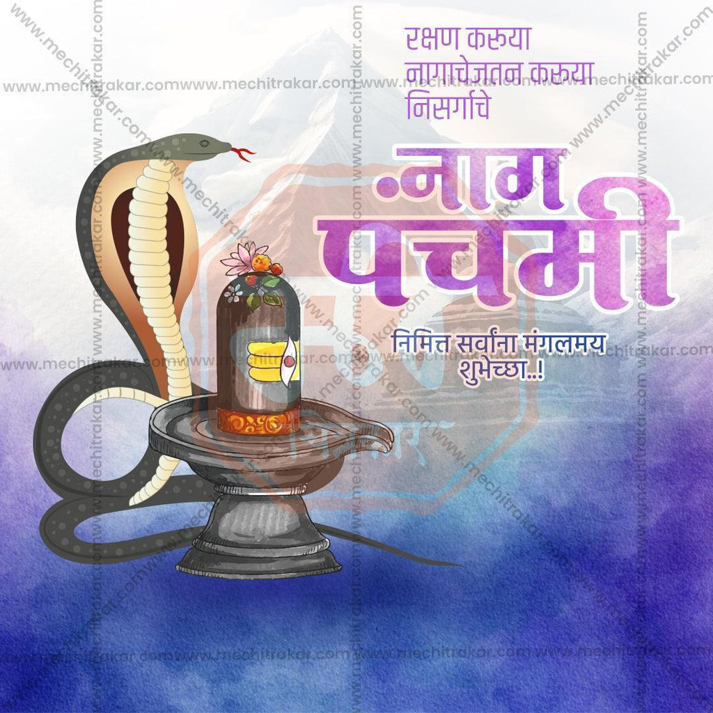 High-Quality Naga Panchami Festival Flyer in Marathi, Hindi, and English - Editable PSD  by Me Chitrakar