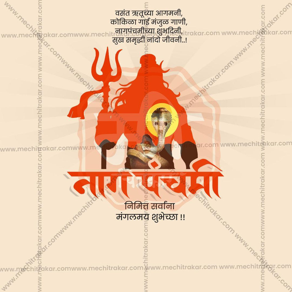 Professional Naga Panchami Template Design in Marathi, Hindi, and English - High-Quality Editable PSD  by Me Chitrakar