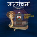 Professional Naga Panchami Template Design for Social Media in Marathi, Hindi, and English - PSD  by Me Chitrakar