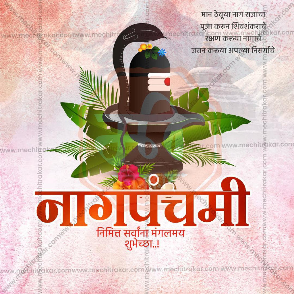 Creative Naga Panchami Festival Poster in Marathi, Hindi, and English - Editable PSD  by Me Chitrakar