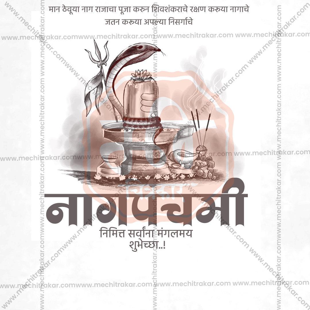 Stunning Naga Panchami Festival Banner in Marathi, Hindi, and English - Editable PSD  by Me Chitrakar
