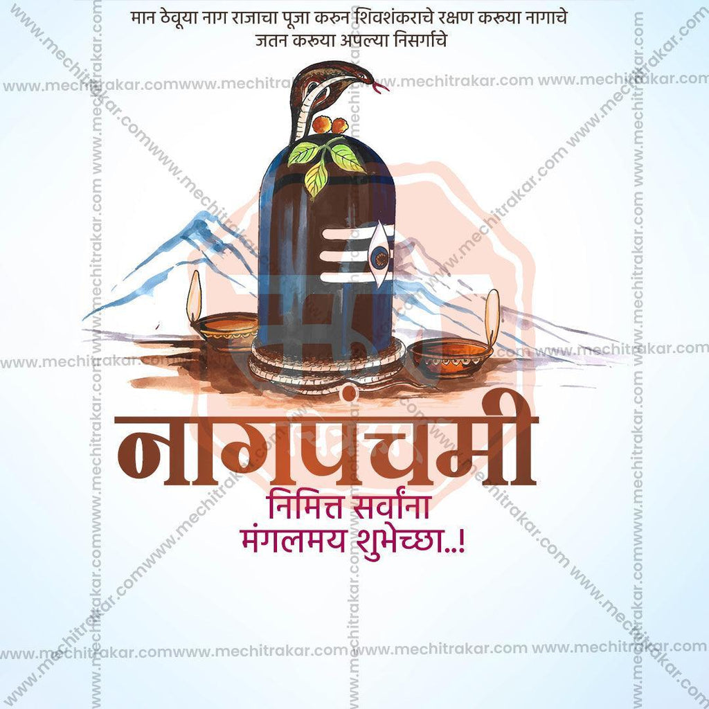 Beautiful Naga Panchami Event Poster in Marathi, Hindi, and English - High-Quality Editable PSD  by Me Chitrakar