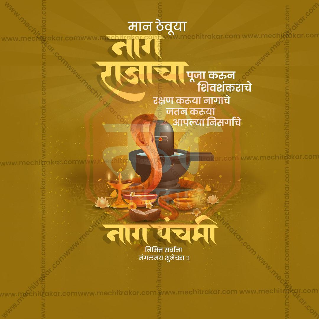 Creative Naga Panchami Festival Poster in Marathi, Hindi, and English - Editable PSD  by Me Chitrakar