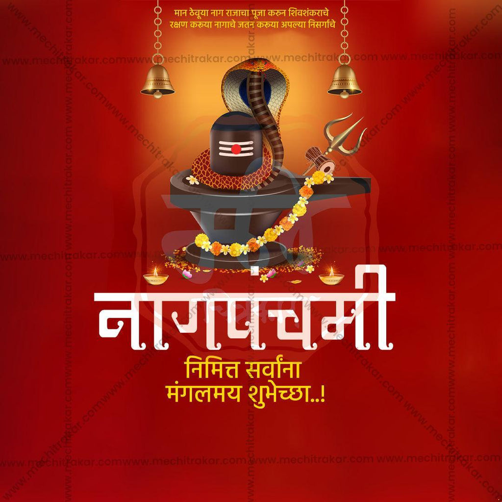 Professional Naga Panchami Template Design for Social Media in Marathi, Hindi, and English - PSD  by Me Chitrakar