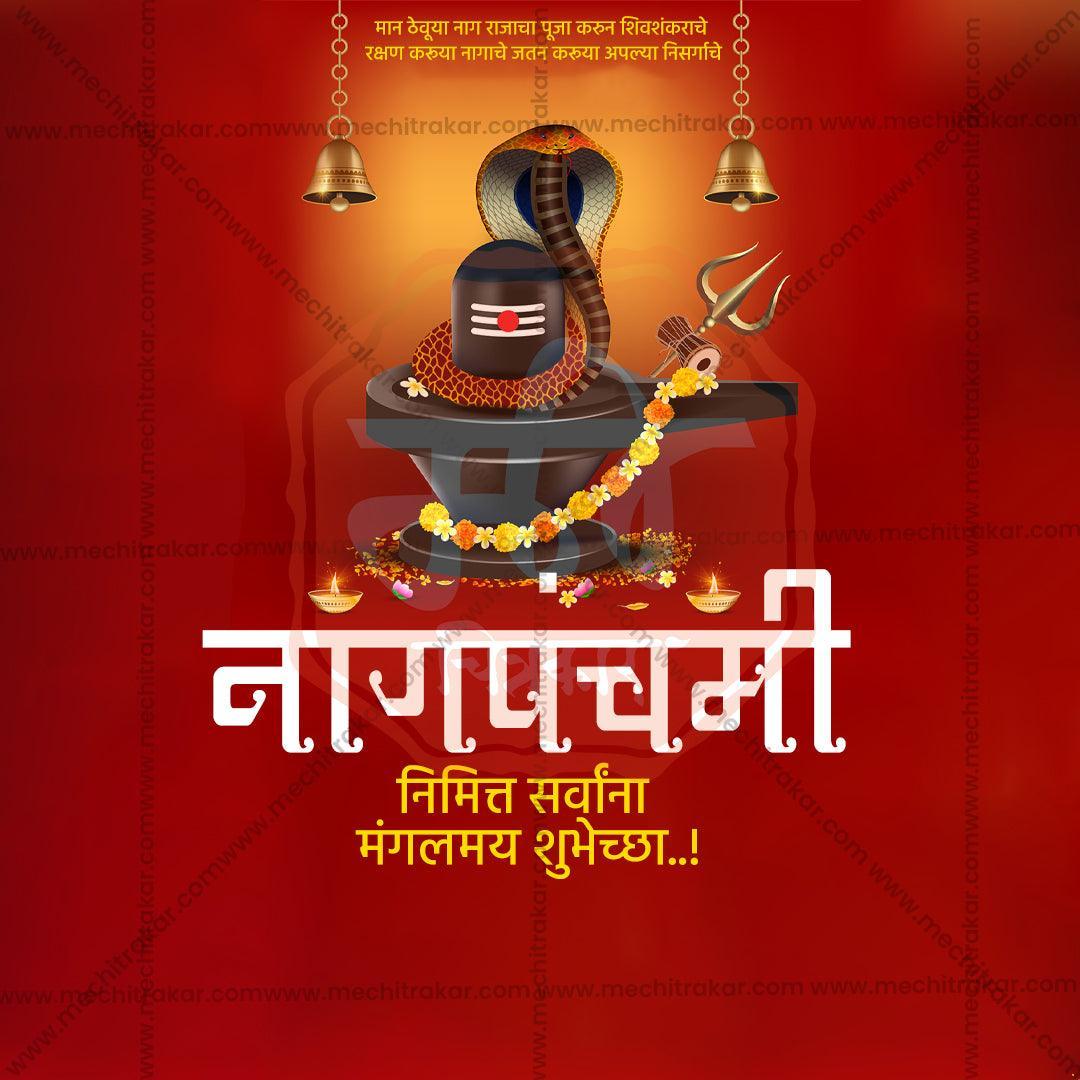 Professional Naga Panchami Template Design for Social Media in Marathi, Hindi, and English - PSD  by Me Chitrakar