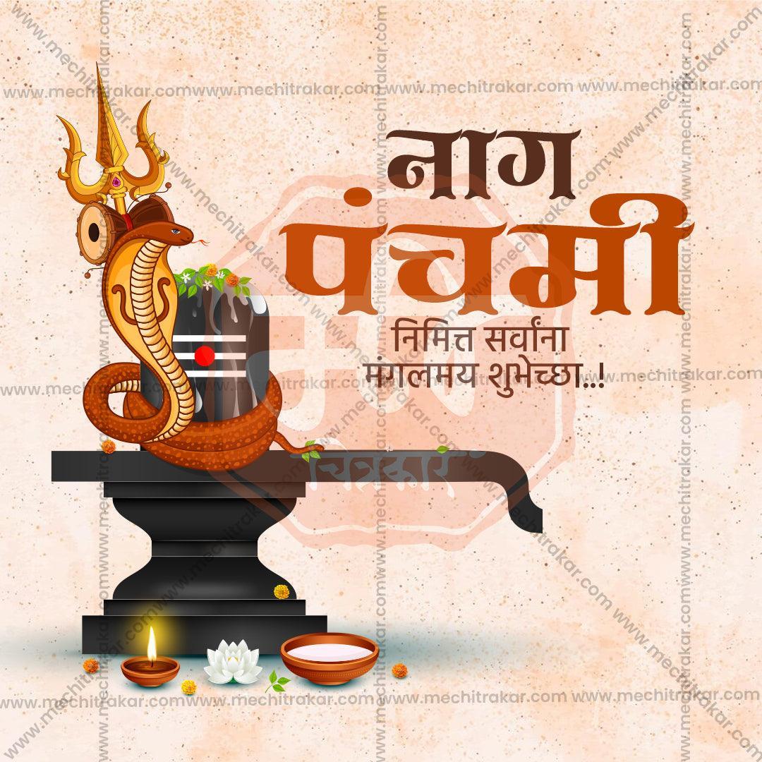 Professional Naga Panchami Template Design in Marathi, Hindi, and English - High-Quality Editable PSD  by Me Chitrakar