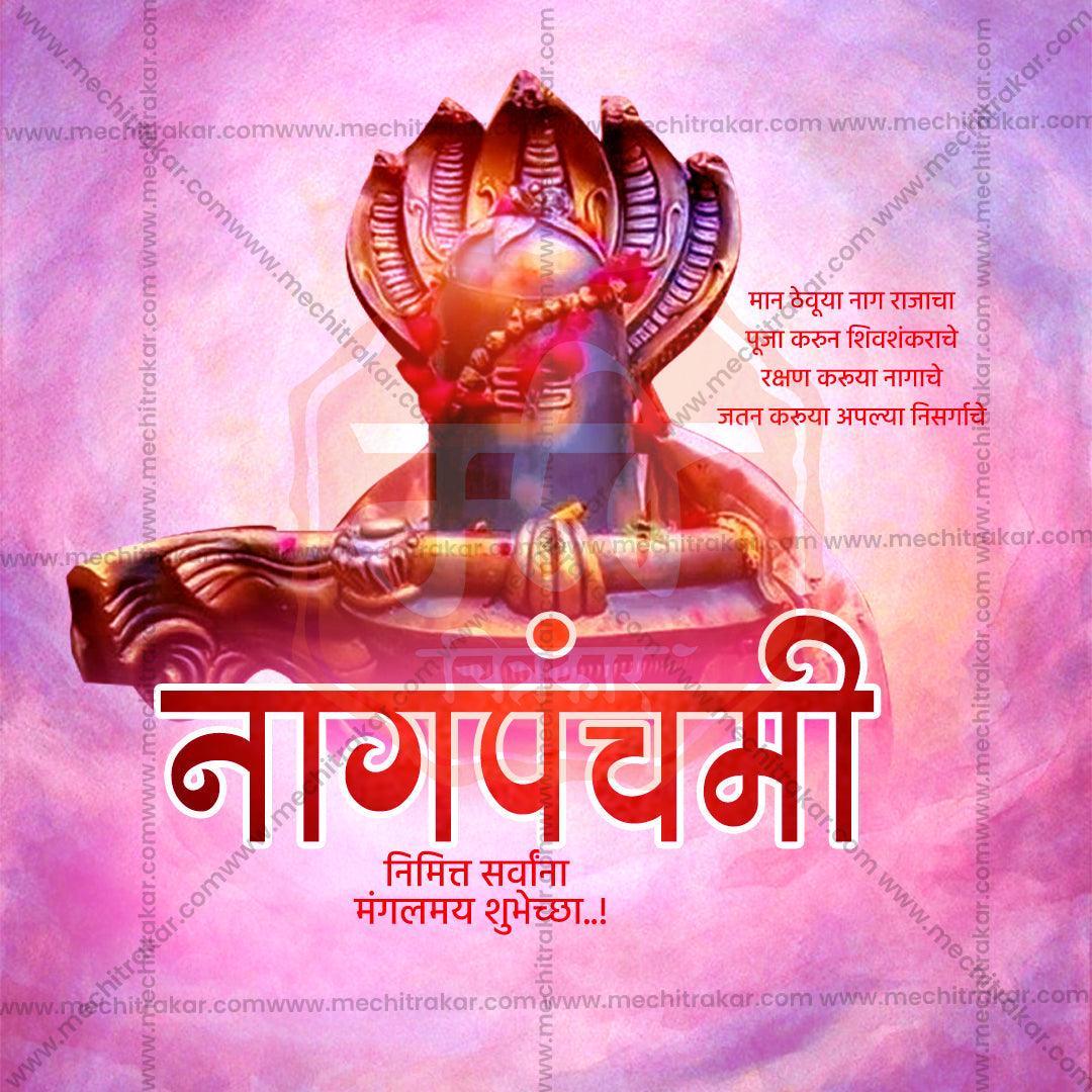 Creative Naga Panchami Festival Poster in Marathi, Hindi, and English - Editable PSD  by Me Chitrakar