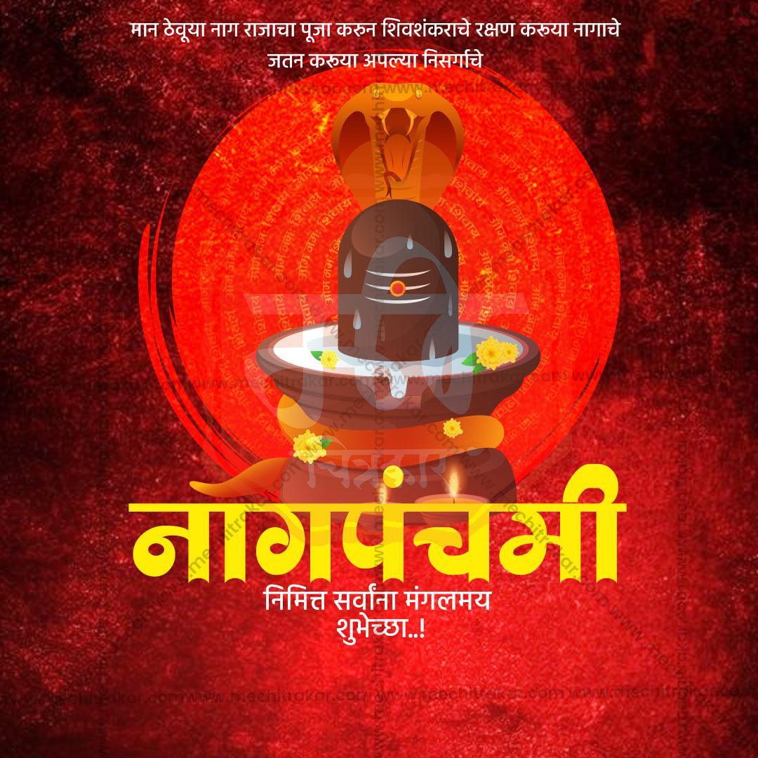 High-Quality Naga Panchami Festival Flyer in Marathi, Hindi, and English - Editable PSD  by Me Chitrakar