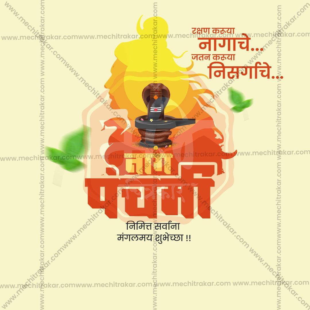 High-Quality Naga Panchami Festival Social Media Post in Marathi, Hindi, and English - PSD  by Me Chitrakar