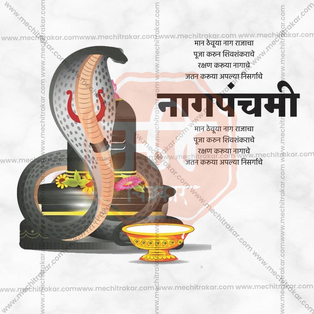Professional Naga Panchami Template Design for Social Media in Marathi, Hindi, and English - PSD  by Me Chitrakar