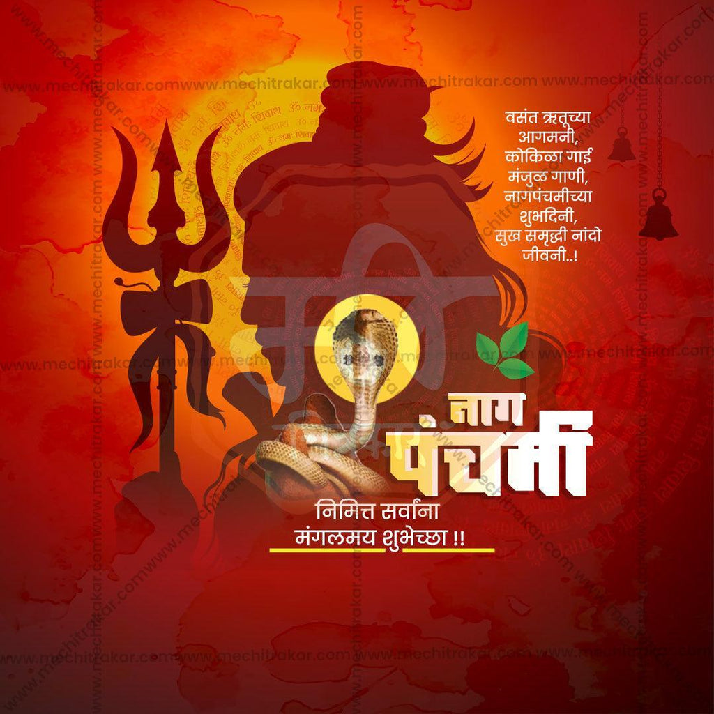Stunning Naga Panchami Festival Banner in Marathi, Hindi, and English - Editable PSD  by Me Chitrakar