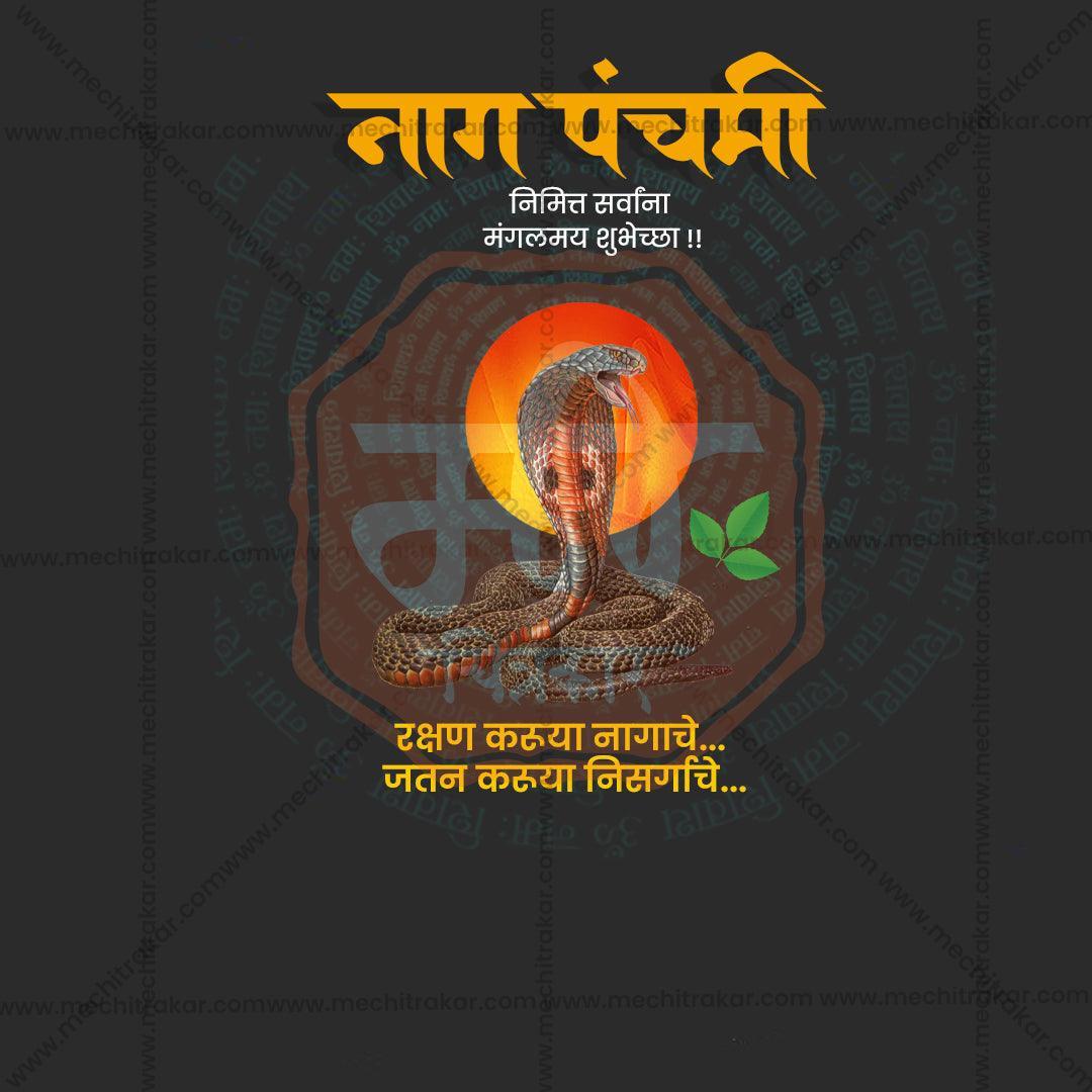 Elegant Naga Panchami Flyer Design in Marathi, Hindi, and English - High-Quality PSD  by Me Chitrakar