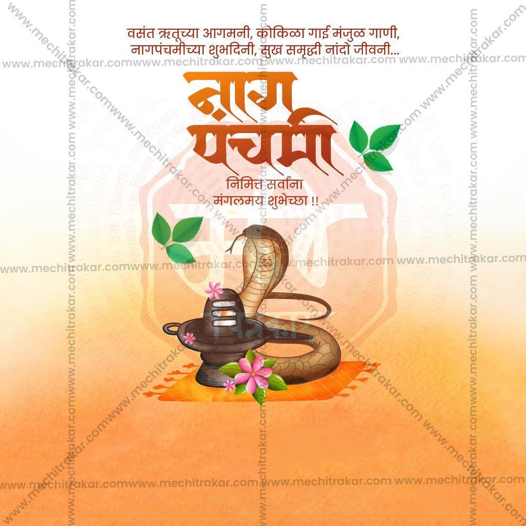 Premium Naga Panchami Festival Invitation in Marathi, Hindi, and English - Editable PSD and PSD by Me Chitrakar