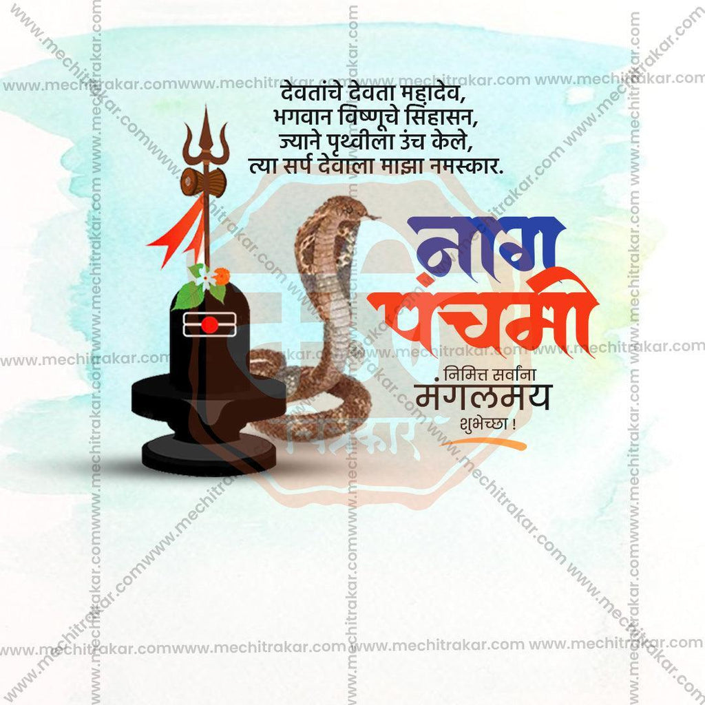 High-Quality Naga Panchami Festival Flyer in Marathi, Hindi, and English - Editable PSD and PSD by Me Chitrakar