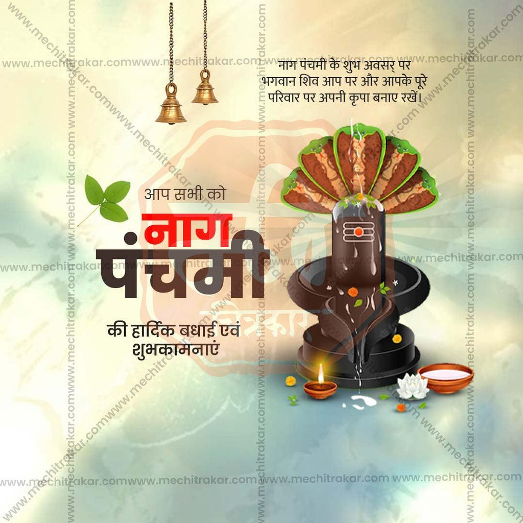 Professional Naga Panchami PSD template
