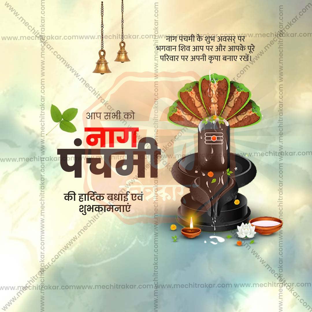 Professional Naga Panchami PSD template