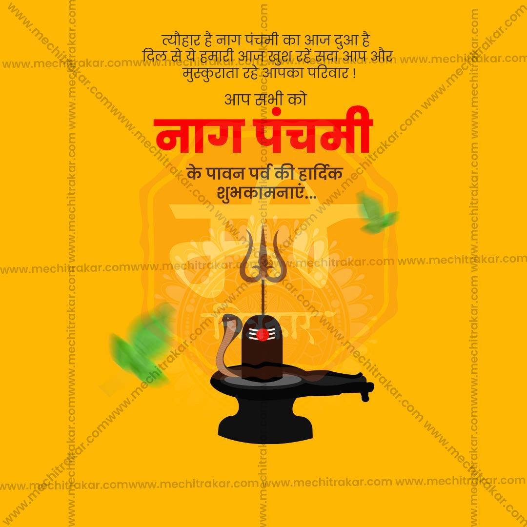 Naga Panchami PSD file with professional design