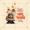 Professional Naga Panchami PSD template