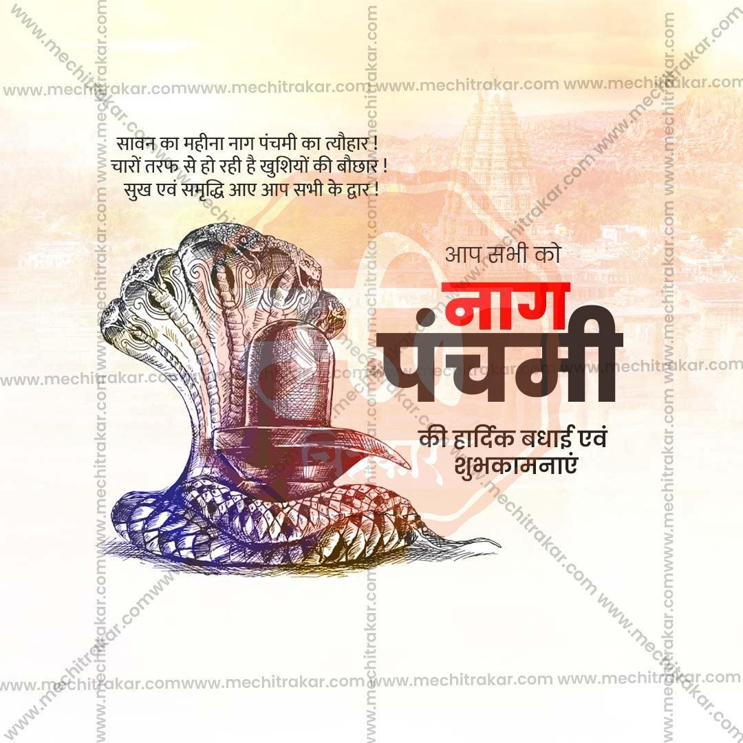 Naga Panchami PSD file with professional design