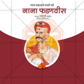 Elegant Nana Fadnavis Jayanti templates Flyer Design in Marathi, Hindi, and English - High-Quality PSD and JPG by Me Chitrakar