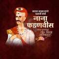 Nana Fadanvis Punyatithi Social Media Template | Marathi PSD | Me Chitrakar 0325-3