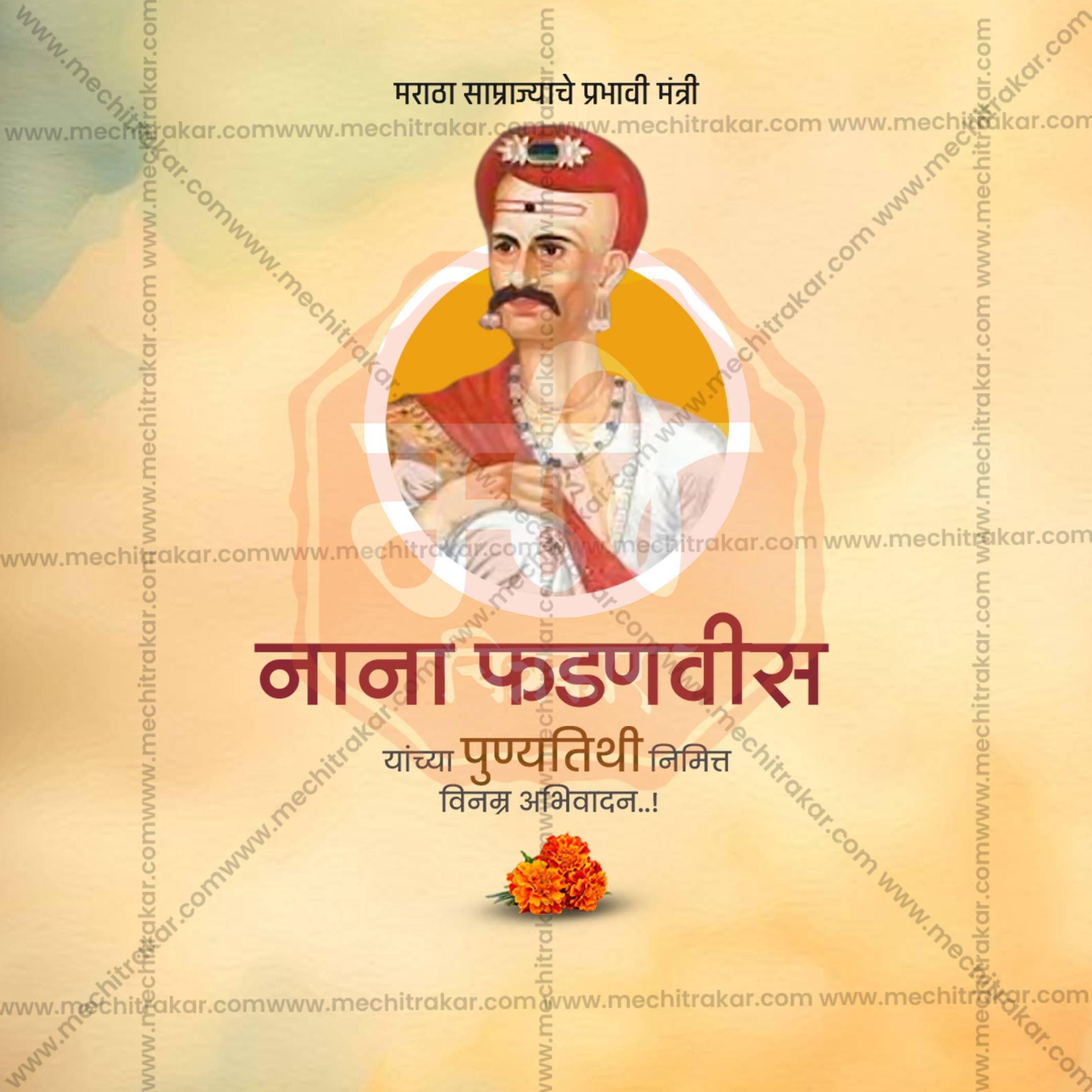 Nana Fadanvis Punyatithi Social Media Template | Marathi PSD | Me Chitrakar 0325-5