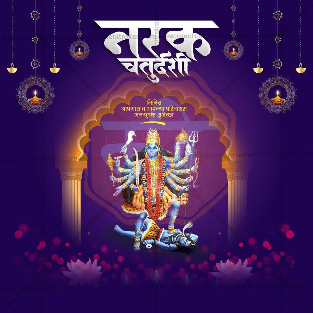 Professional Naraka Chaturdashi Template Design for Social Media in Marathi, Hindi, and English - PSD  by Me Chitrakar