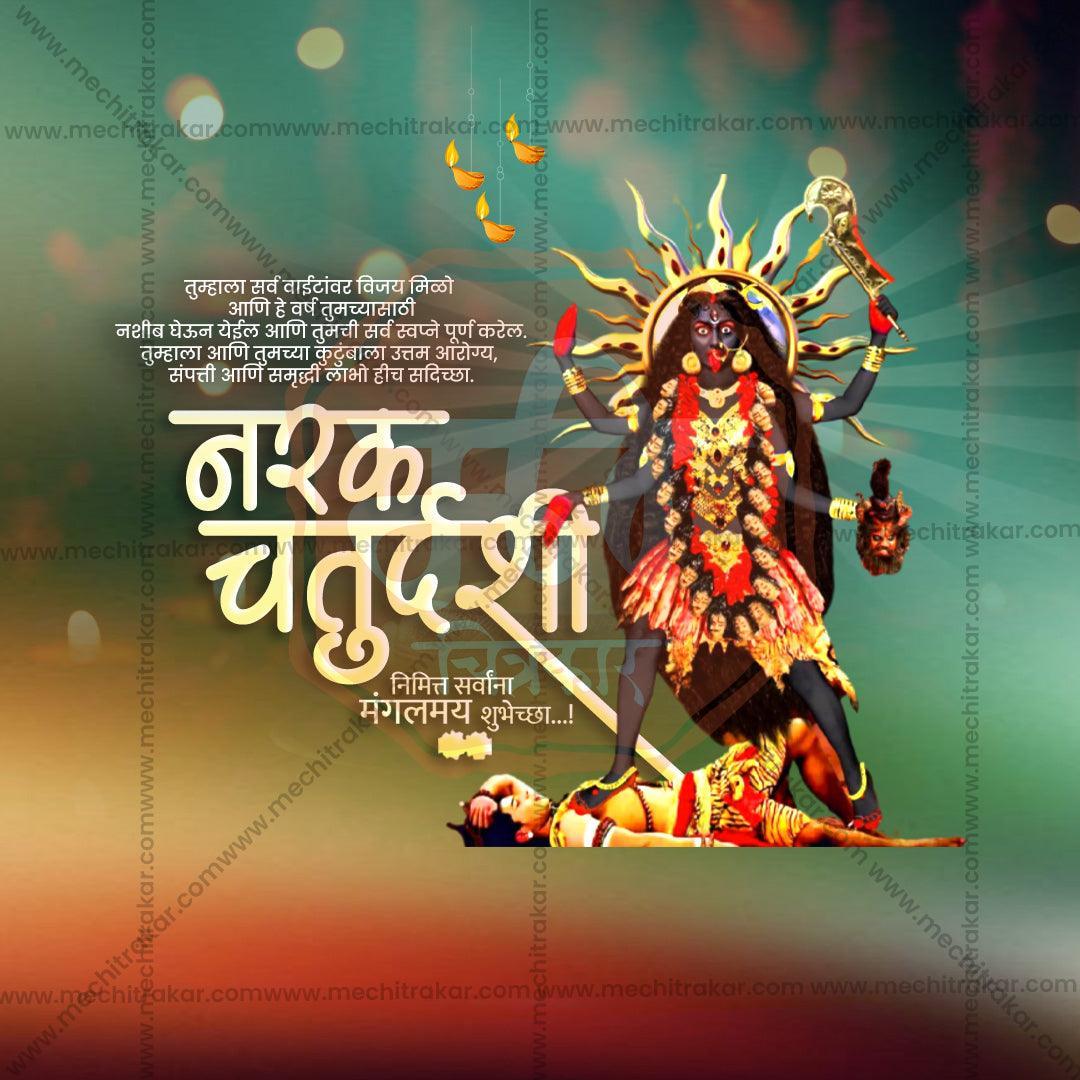 High-Quality Naraka Chaturdashi Festival Social Media Post in Marathi, Hindi, and English - PSD  by Me Chitrakar
