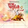 Premium Naraka Chaturdashi Festival Invitation in Marathi, Hindi, and English - Editable PSD  by Me Chitrakar