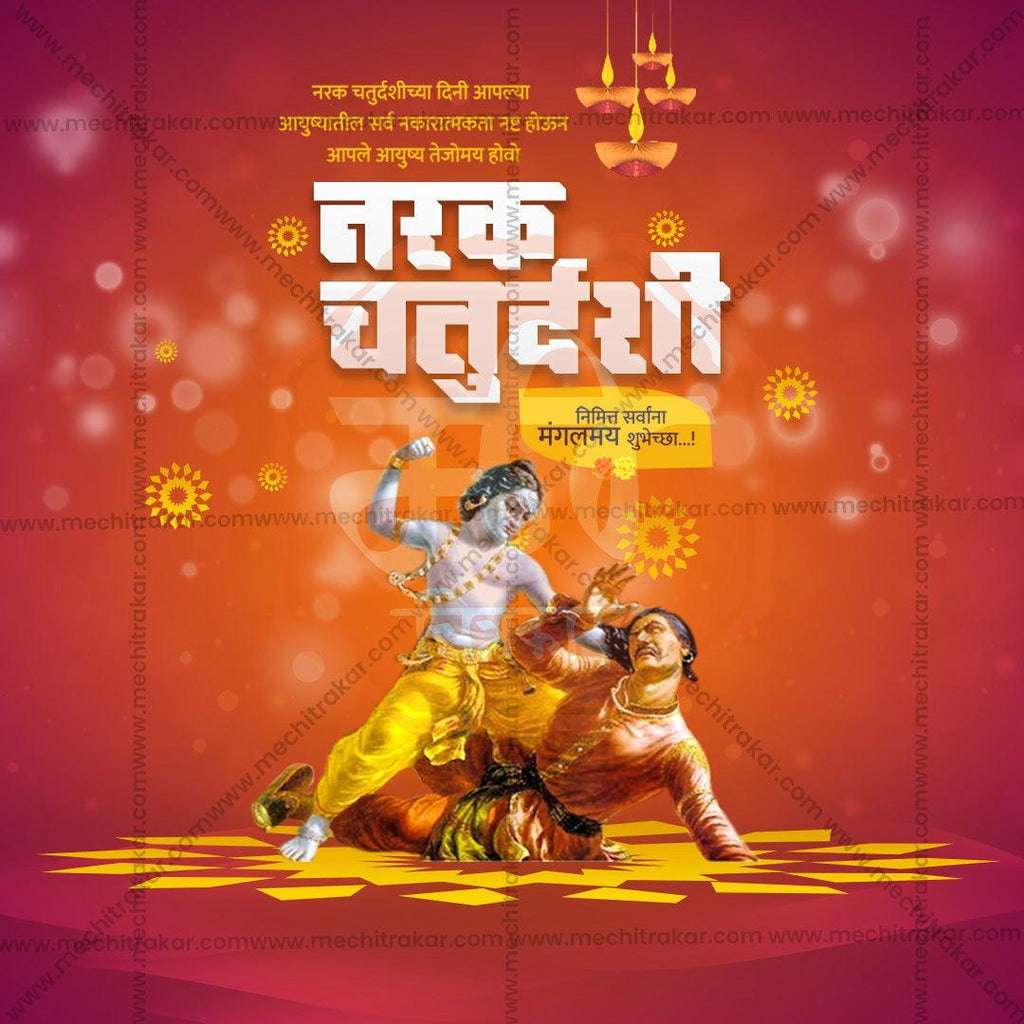 High-Quality Naraka Chaturdashi Festival Flyer in Marathi, Hindi, and English - Editable PSD  by Me Chitrakar
