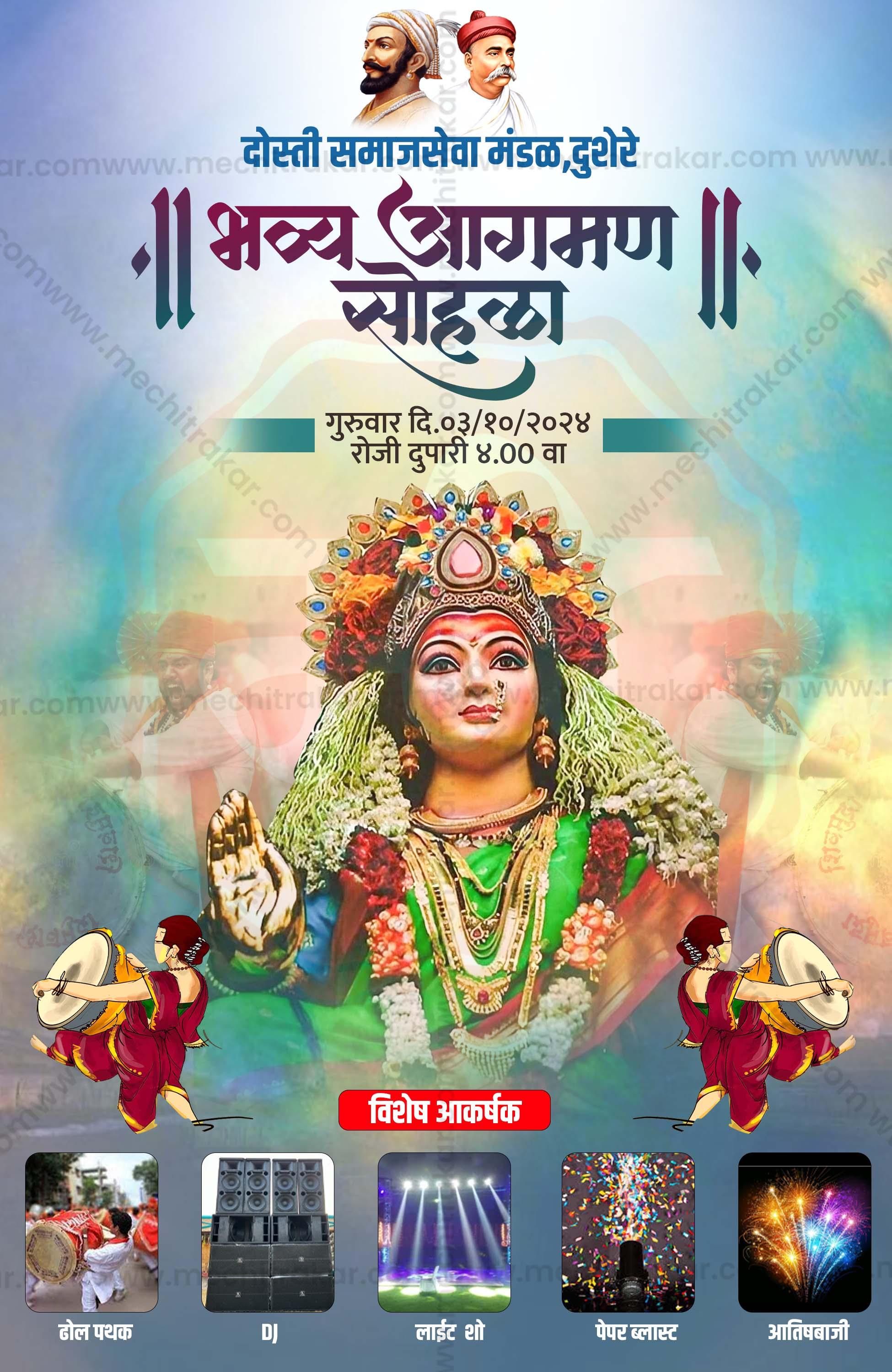 Navratri Utsav Aagman Sohala | Social Media Invitation Cards | Editable PSD Files - Mechitrakar | NIC0924-10