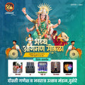 Navratri Utsav Aagman Sohala | Social Media Invitation Cards | Editable PSD Files - Mechitrakar | NIC0924-2
