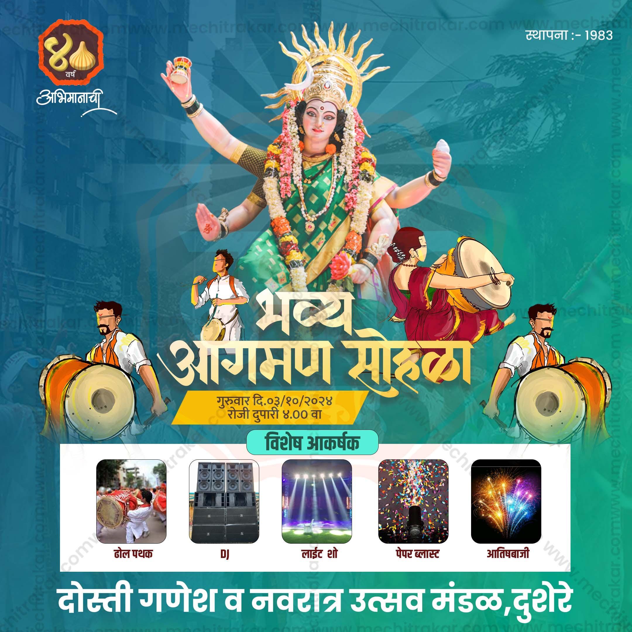 Navratri Utsav Aagman Sohala | Social Media Invitation Cards | Editable PSD Files - Mechitrakar | NIC0924-2