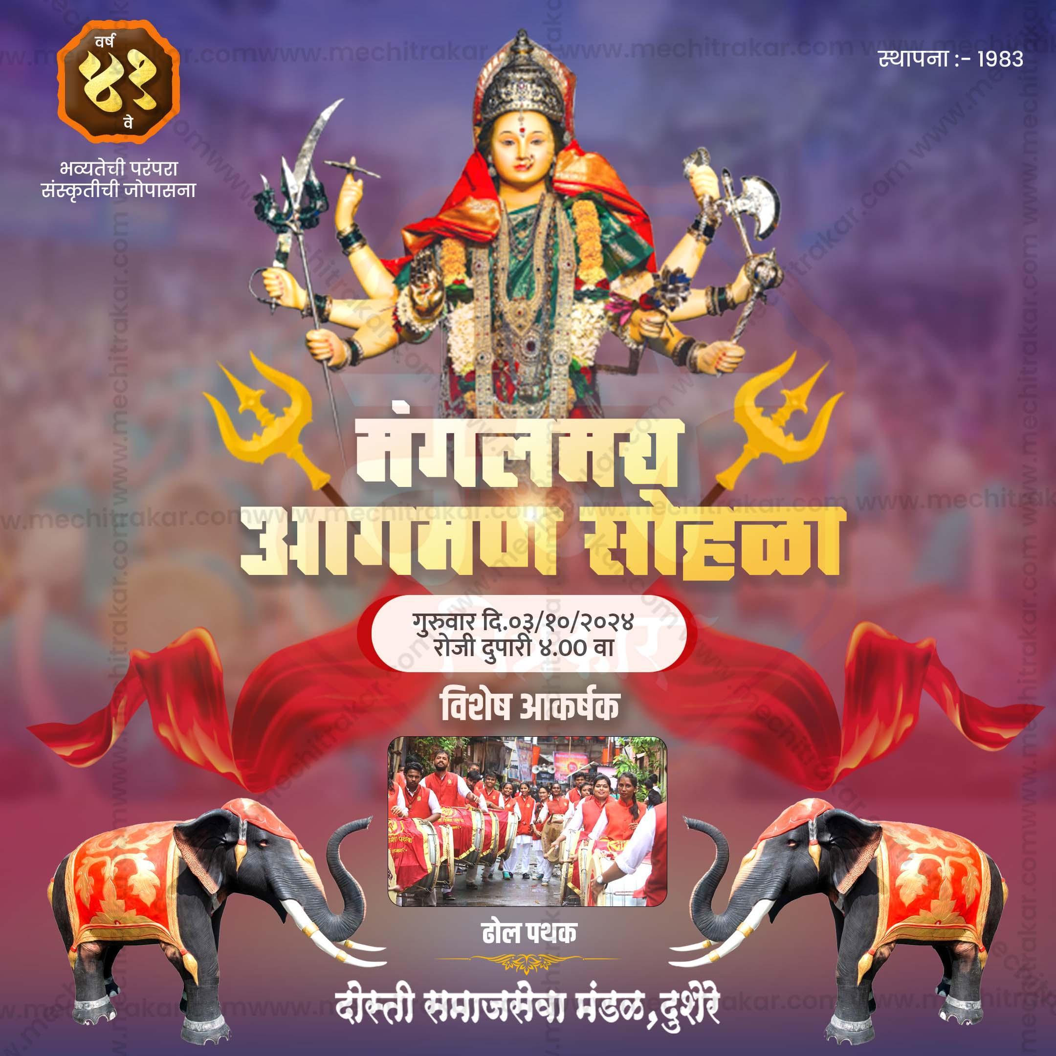 Navratri Utsav Aagman Sohala | Social Media Invitation Cards | Editable PSD Files - Mechitrakar | NIC0924-3