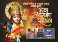 Navratri Utsav Aagman Sohala | Social Media Invitation Cards | Editable PSD Files - Mechitrakar | NIC0924-4
