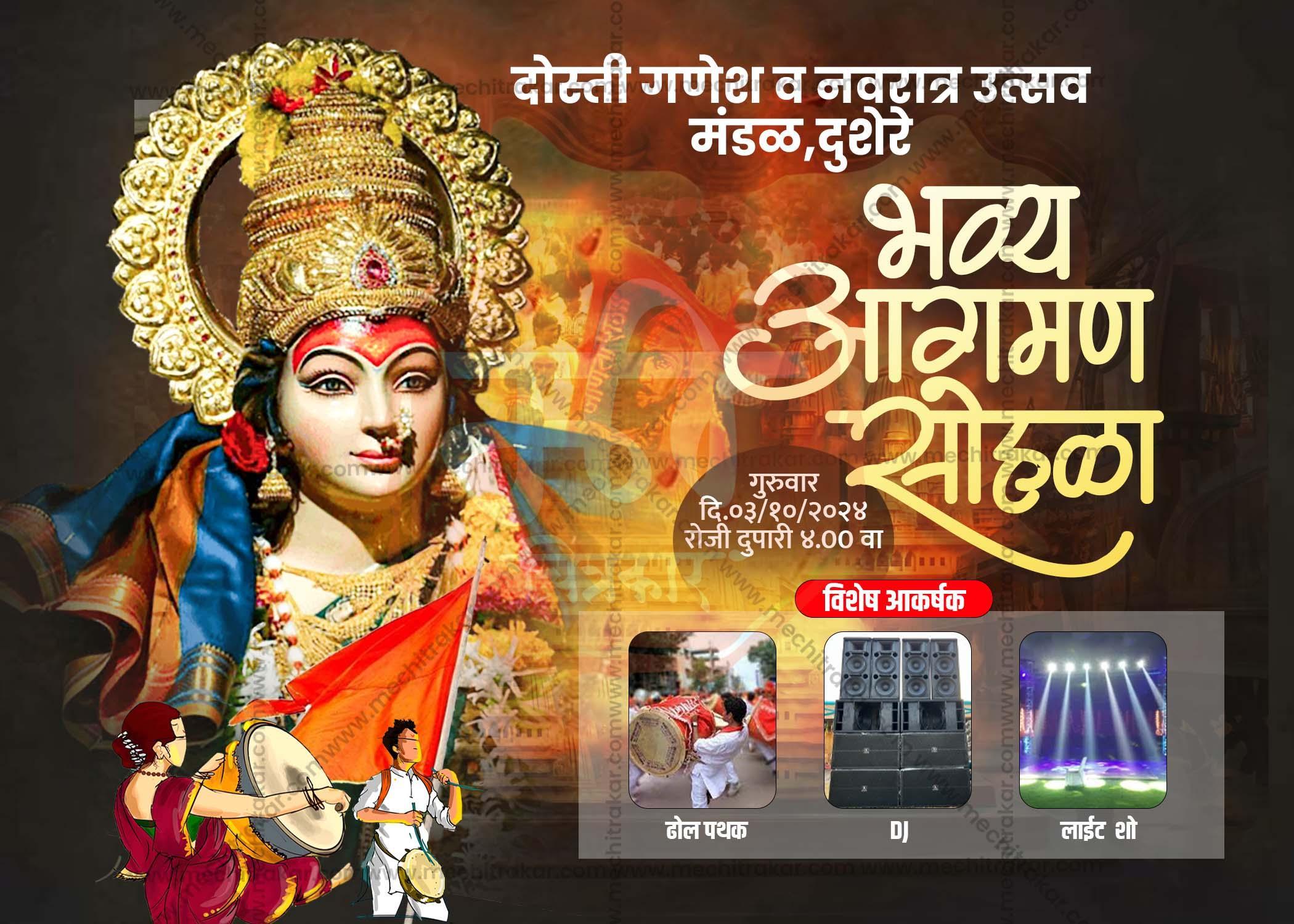 Navratri Utsav Aagman Sohala | Social Media Invitation Cards | Editable PSD Files - Mechitrakar | NIC0924-4