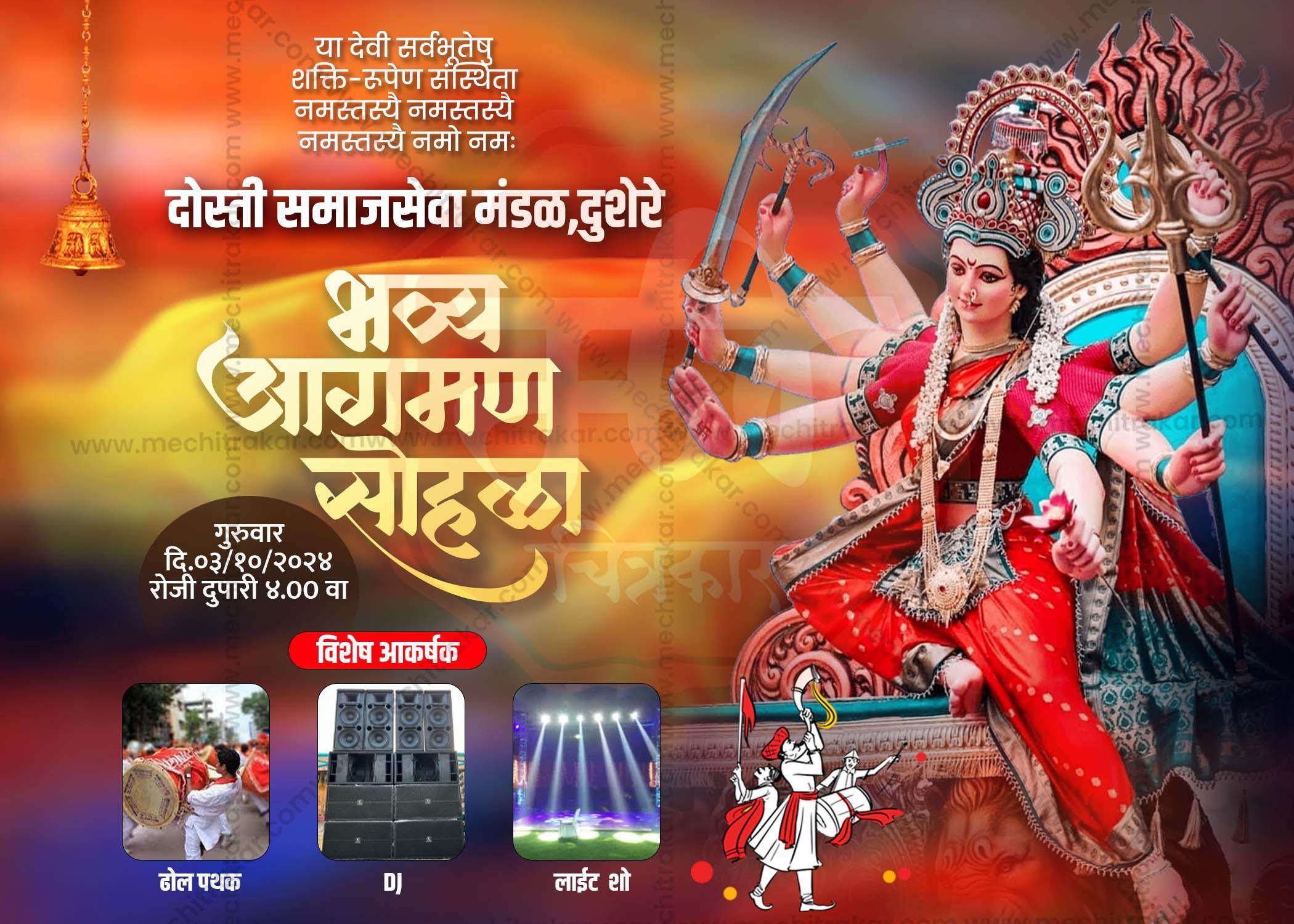 Navratri Utsav Aagman Sohala | Social Media Invitation Cards | Editable PSD Files - Mechitrakar | NIC0924-5